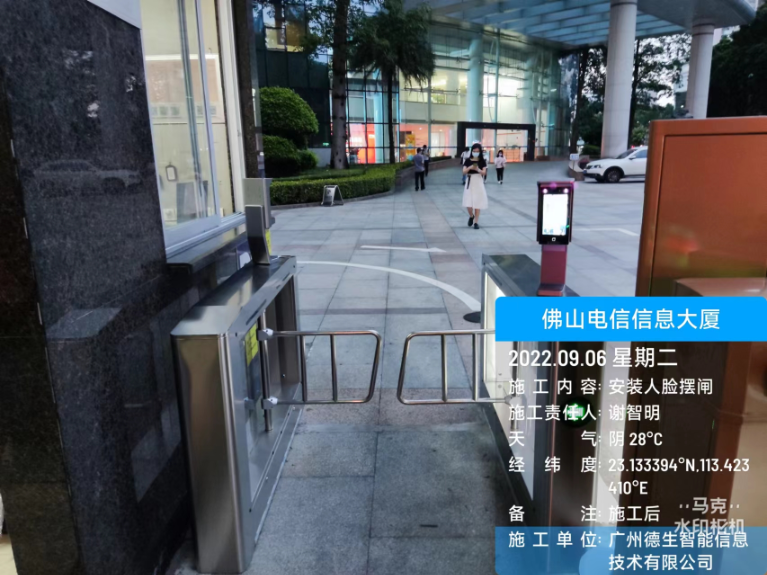 VSPORTS官网人脸闸机入驻佛山电信信息大厦